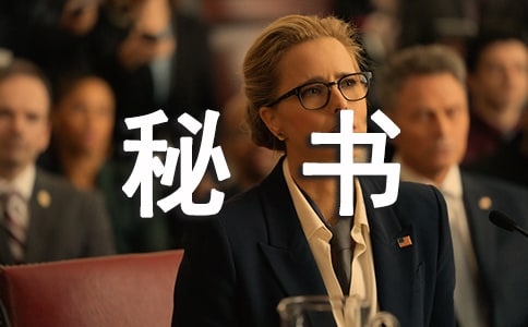 销售秘书工作计划