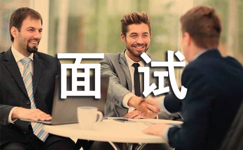 HR经理的经典面试技法