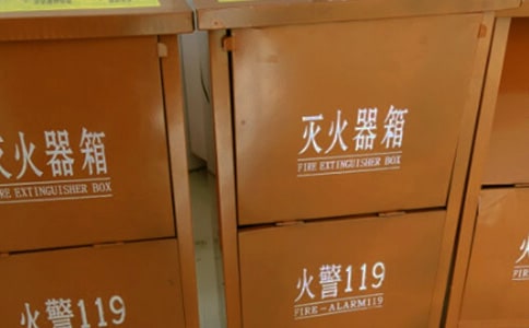 灭火器的使用方法