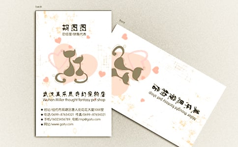 兔子的名片读后感