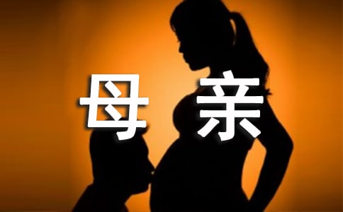 歌颂母亲的歌曲