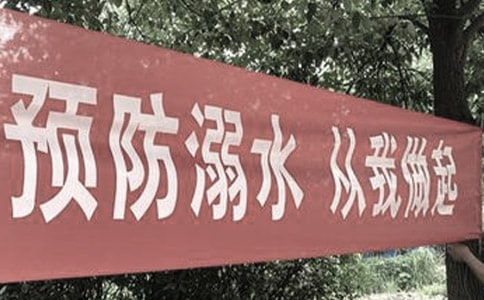 �ļ�Ԥ����ˮ�����鼯��[10ƪ]