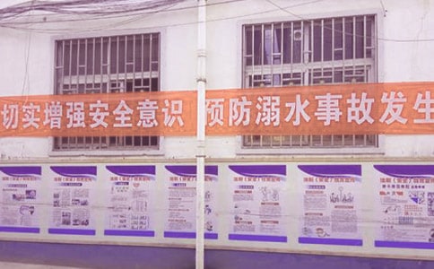 预防溺水活动的总结