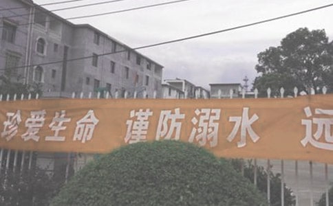 最新防溺水心得体会15篇(实用)
