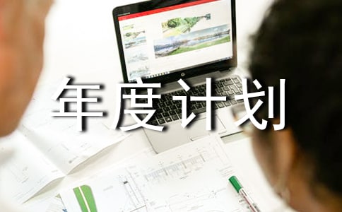 [�ر�]������ȼƻ�7ƪ