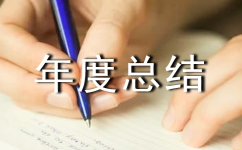 收银员个人年度总结