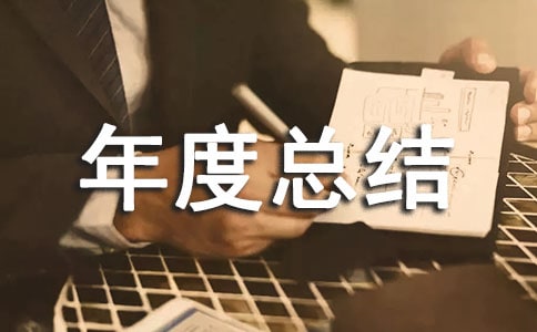 ���̽��貿��������ܽ�