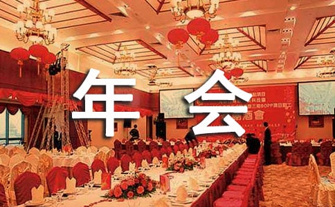 年终晚会小游戏《数钞票》年会游戏策划