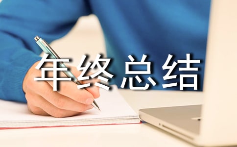 保安个人年终总结(精选14篇)