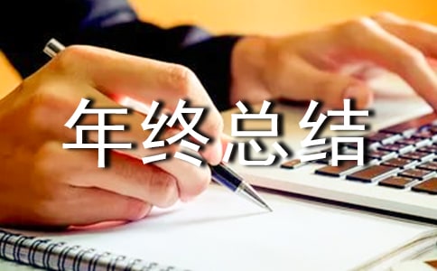 卫生室年终总结(通用26篇)