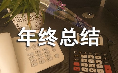 �����ʼ�Ա�����ܽᣨͨ��12ƪ��