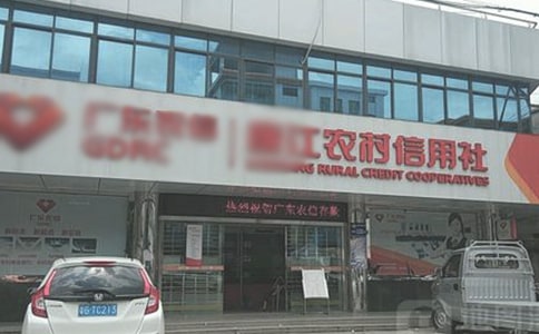 对农村信用社贷后管理的调查与思考