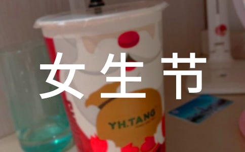 Ů���ڵ�����