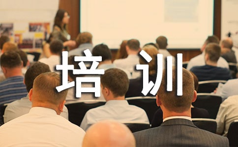 培训部年终工作总结6篇