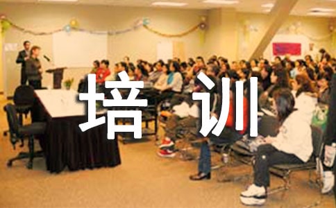 物业财务培训心得体会范文