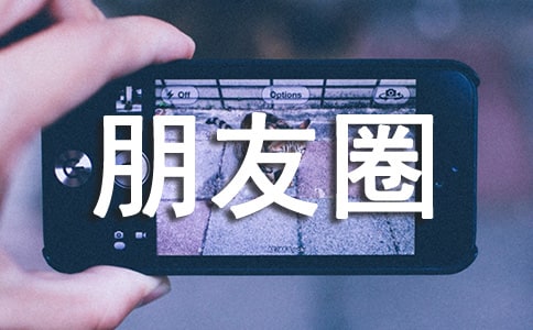 朋友圈疯传的20个旅行拍照技巧