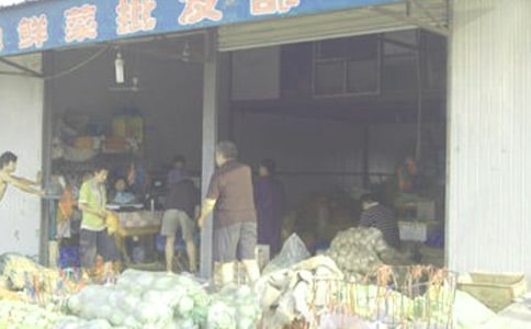 批发合同范文锦集7篇