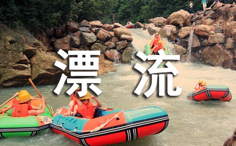 鲁滨孙漂流记读后感15篇(精)