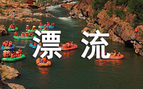 鲁滨孙漂流记读后感14篇【通用】