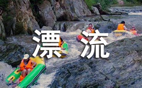 《鲁滨孙漂流记》读后感(汇编14篇)