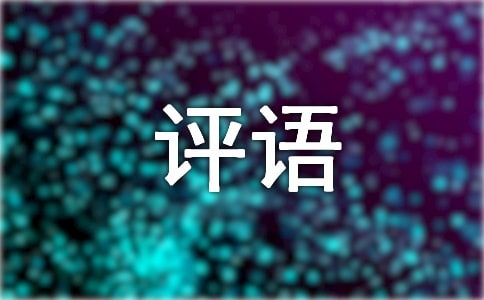 С����ѧ������15ƪ