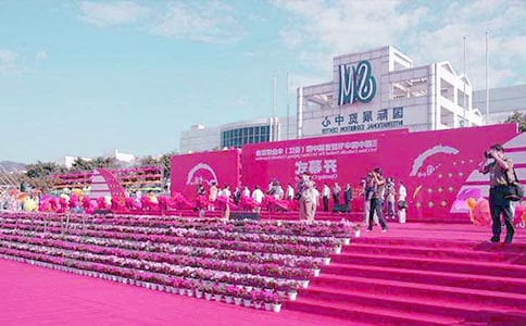 企业庆典致辞稿