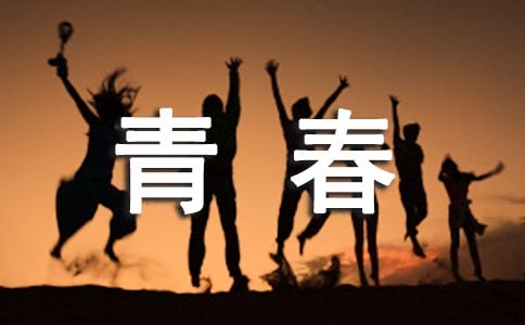脸上的青春痘怎么样去掉