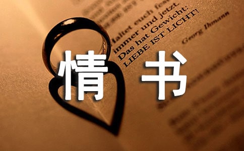 Love Letter情书影评
