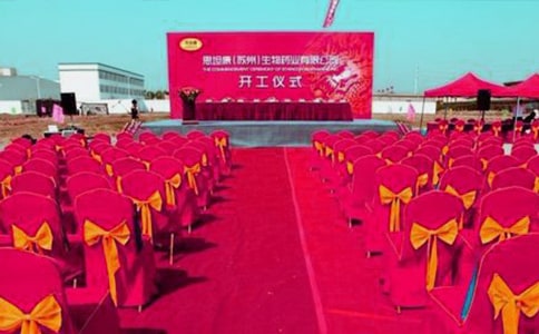 公司搬迁庆典贺词
