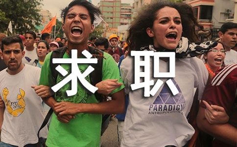 ��ְ��ҵ�ķ����뼼��