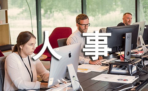 行政人事部年度工作总结(通用13篇)