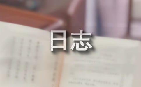 关于Win7系统批量删除C盘log日志文件的方法