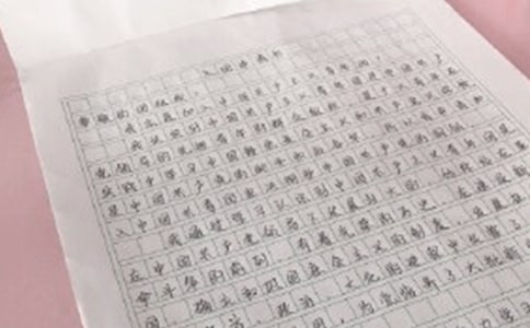 共青团入团申请书