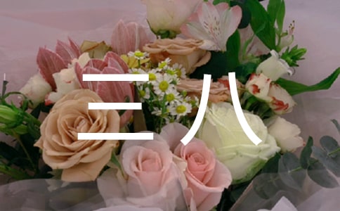 三八内衣促销活动方案9篇
