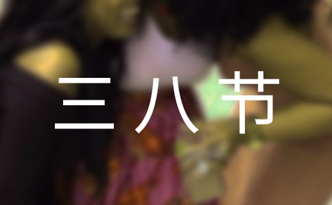 2017三八节广东自驾游路线推荐