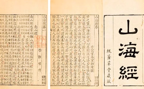 《阿长与山海经》读书笔记