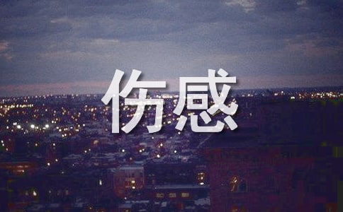 �˸еľ��ӣ��ȣ�