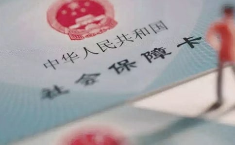 社保滞纳金怎么算