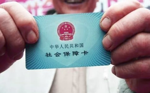 社保委托书