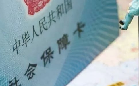 代缴社保协议书精选8篇