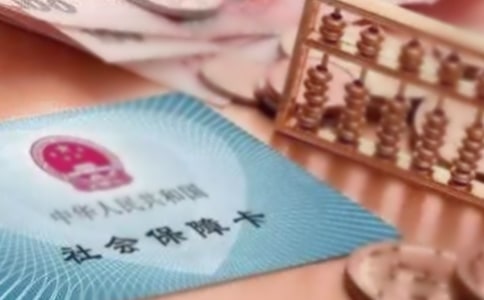 开社保证明的介绍信精选15篇