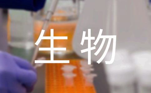 生物的变异现象教学反思6篇