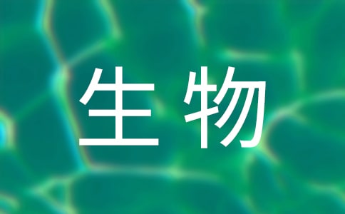 八年级生物上册教学计划15篇