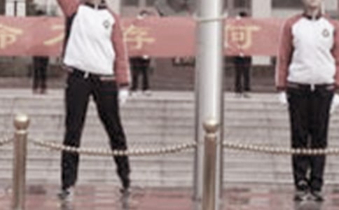 升国旗检讨书(11篇)