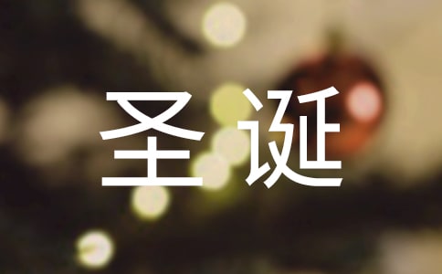 又简单的圣诞树怎么画