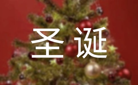 卡通圣诞老人怎么画
