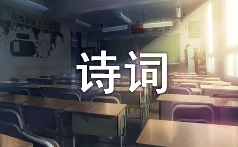 雨诗词座右铭大全70句精选