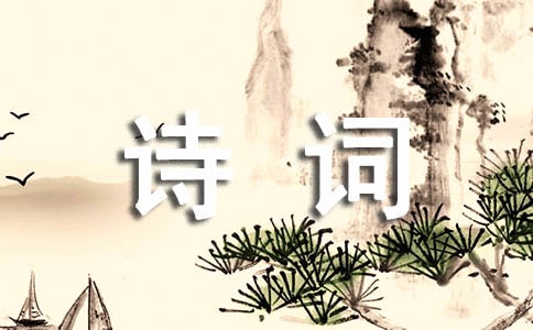 经典花个性诗词座右铭汇总100句