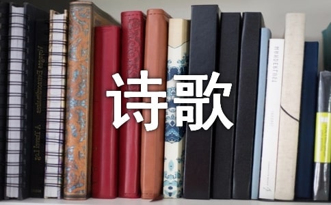 诗歌的表达方式有哪些