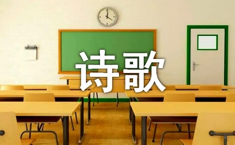 如何教小孩识诗歌